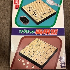 囲碁/将棋版