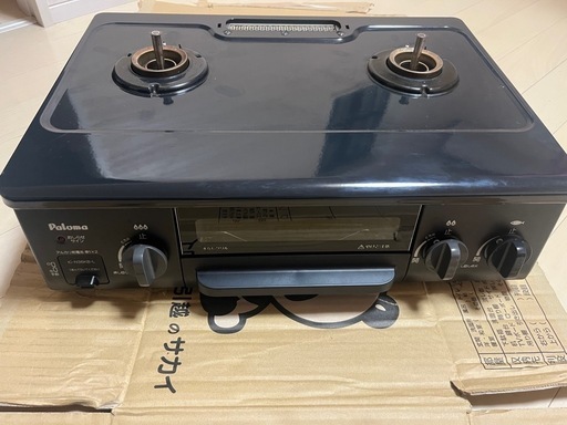 パロマ 2口ガスコンロ  プロパンガス