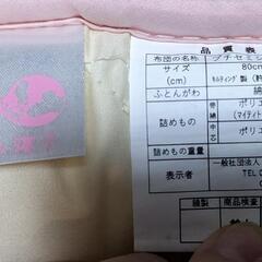 セミシングル敷布団の画像