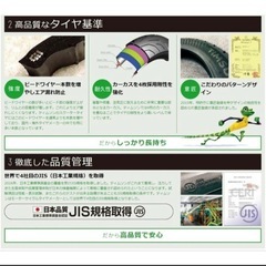 アドレス125等前輪
　新品タイヤの画像