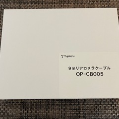 ドラレコケーブル