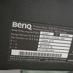 BenQモニター【ジャンク品】の画像