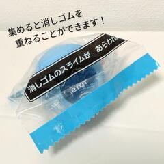 【新品】ドラクエ スライム 重ねてプチ消しゴムの画像