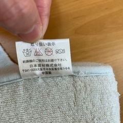 寝返り防止まくら　枕　ベビー　新生児　赤ちゃんの画像