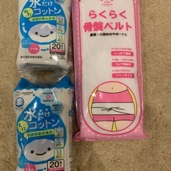 お産セットの一部　マタニティマークの画像