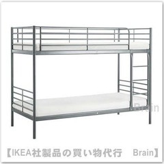 (最終値引き)IKEAのスチール製　２段ベッド