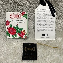 【お譲り先決定】フェイラー／FEILER　ハンドバッグの画像