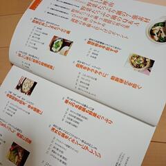 Dr.白澤のおいしい処方箋　野菜たっぷり鍋の画像
