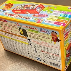 【新品】おしゃべりアンパンマン路線バス②の画像