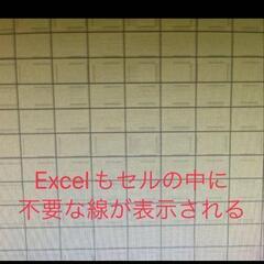BenQモニター【ジャンク品】の画像