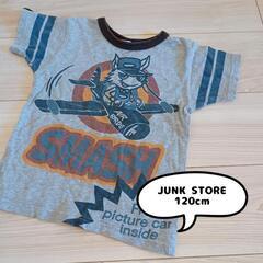 JUNK STORE 120cm