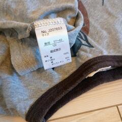 JUNK STORE 120cmの画像