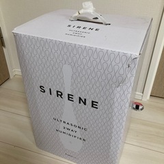 フランフラン　加湿器の画像