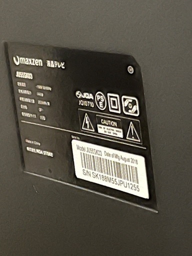 【値下げ】55型　4K対応液晶テレビ maxzen