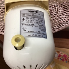 ハローキティ　扇風機　30cmリビング扇の画像