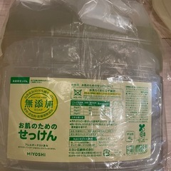 無添加お肌のための洗濯用 液体せっけん 4L 2個 ミヨシ石鹸