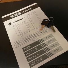 【決まりました】
超美品　除湿庫　カメラ／コンデンサーマイクの保管にの画像