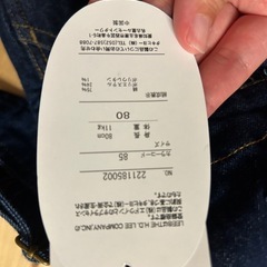 新品未使用タグ付きLeeサロペットの画像