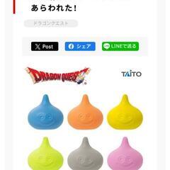 【新品】ドラクエ スライム 重ねてプチ消しゴムの画像