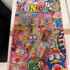 花火