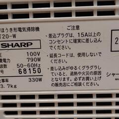 【決まりました】SHARP 掃除機の画像