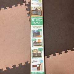 【取引先決定しました】西松屋　ベビーゲート　SmartAngel...