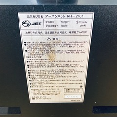 子どもにも安全な遠赤外線ヒーターの画像