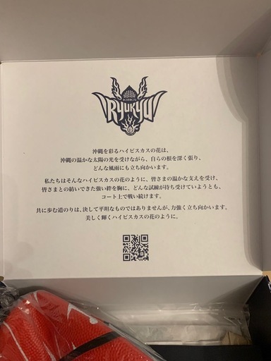 琉球ゴールデンキングス　ファンクラブ限定グッズ