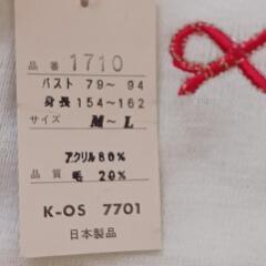 ベスト　白の画像