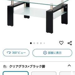 ガラステーブル