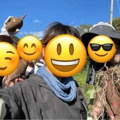 いっしょに農作業してみませんか？ - その他