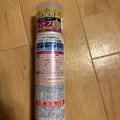 ヘアムース　プロスタイルくっきりフォームc 150gの画像