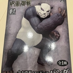 新品未開封！呪術廻戦パンダフィギュア　　