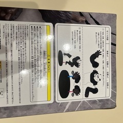 新品未開封！呪術廻戦パンダフィギュア　　の画像