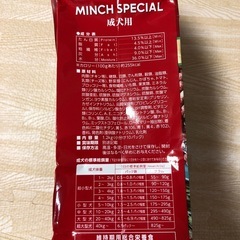 ドックフードの画像