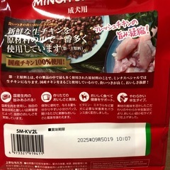 ドックフードの画像