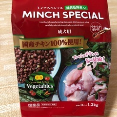 ドックフードの画像