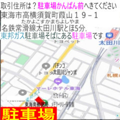 Jリーグで公式着用 ビジョントレーニングメガネの画像