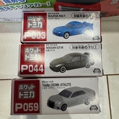 ポケットトミカ キャリアカーの画像