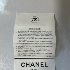 CHANEL香水の画像
