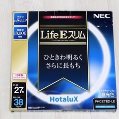 NEC LifeEスリムLifeE 昼光色 FHC27ED-LE...
