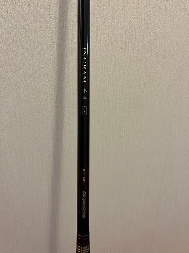 宇崎 日新イングラムチヌ0.6号530