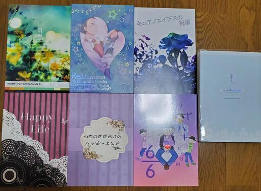 おそ松さん　カラ松事変　おそカラ　一カラ同人誌小説　7冊セットまとめ