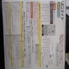 新古品　イルミネーションライト　ホワイトブルーの画像