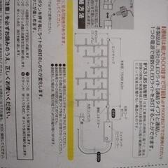 新古品　イルミネーションライト　ホワイトブルーの画像