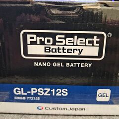 バイク　バッテリー　GL-PSZ12S(YTZ12S 互換)の画像