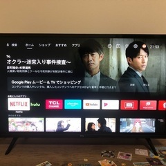 ⭐️TCL 32型テレビ リモコン付　2021年製⭐️