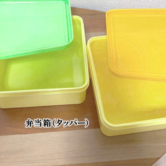 【送料無料】 ミミちゃん ランチ ボックス 保冷バッグ & タッパーの画像