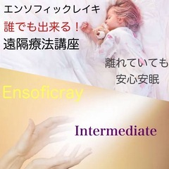 【東京・横浜サロン】言えない問題が😳JOYを封印していた − 神奈川県