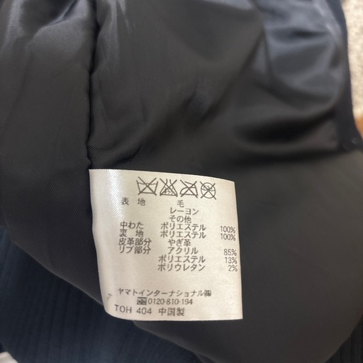 ユニバーシティオブオックスフォードスタジャン